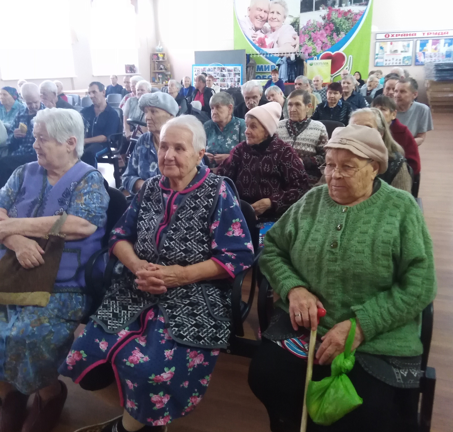 «Я люблю тебя, Россия!»